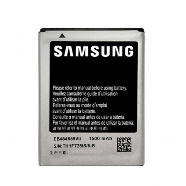 Батарея Samsung EB484659VU, EB484659VA для S8600, i8150, i8350, S5690, SPH-D600 [Original PRC]